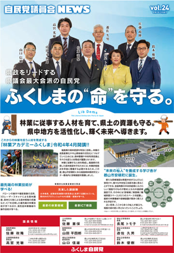 vol22