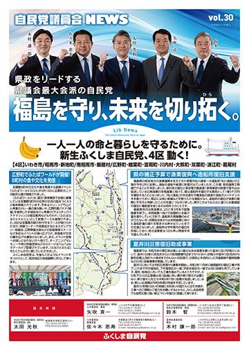 vol30