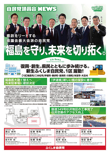 vol31